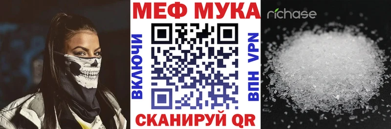 Как найти наркотики Тихорецк Амфетамин  Кокаин  A PVP  МЕФ  Гашиш 