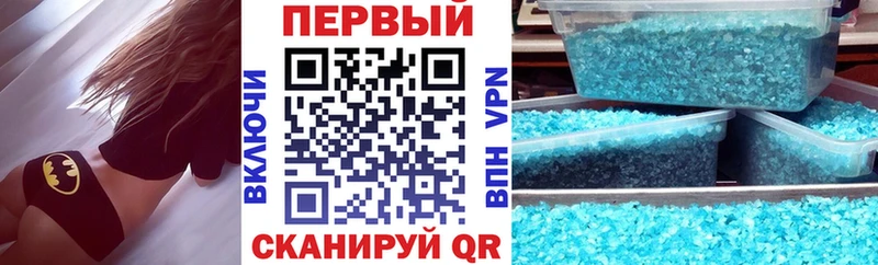 АМФЕТАМИН Розовый  Тихорецк 