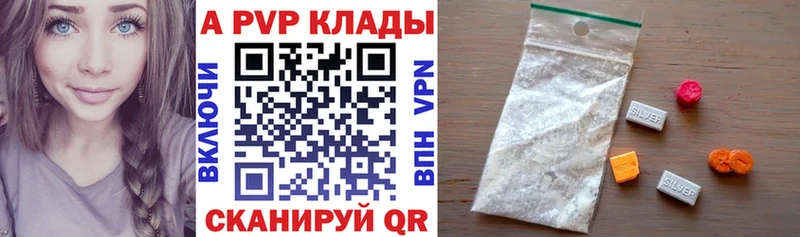 Alfa_PVP VHQ  площадка наркотические препараты  Тихорецк  хочу наркоту 