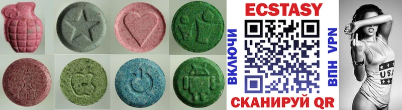 купить  сайты  Тихорецк  Ecstasy XTC 