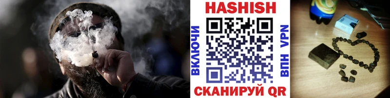 Гашиш hashish  Тихорецк 