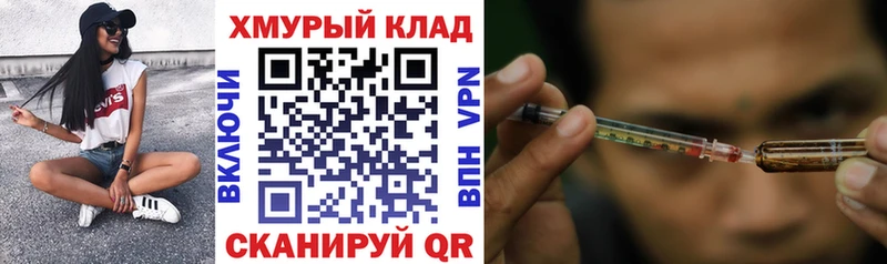 Героин хмурый  блэк спрут ссылка  Тихорецк  где можно купить  