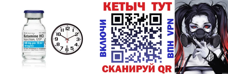 купить закладку  MEGA зеркало  дарк нет наркотические препараты  Тихорецк  Кетамин ketamine 