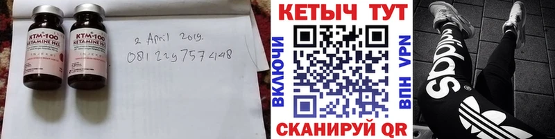 Кетамин ketamine Тихорецк