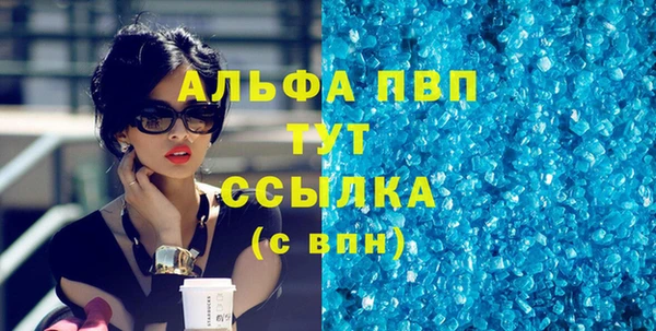 стафф Богородицк