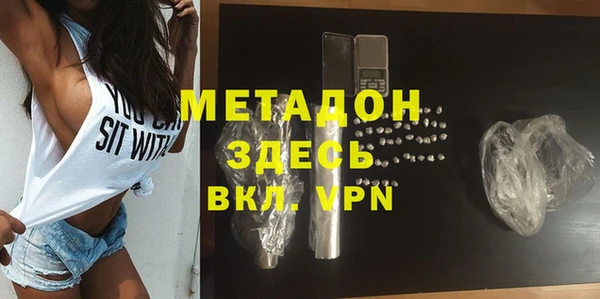 ALPHA PVP Богданович