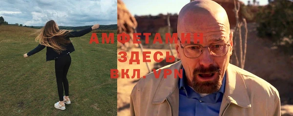 гашик Беломорск