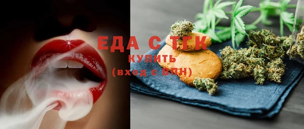 мескалин Белоозёрский