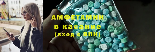 ALPHA PVP Богданович