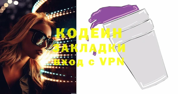 ALPHA PVP Богданович