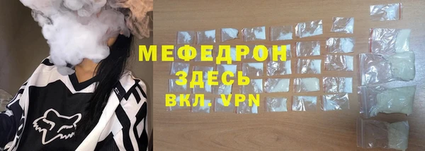 кокс Богородск