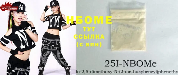 ALPHA PVP Богданович