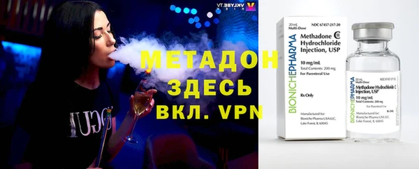 ALPHA PVP Богданович