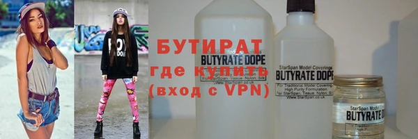 кокс Богородск
