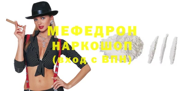 ALPHA PVP Богданович