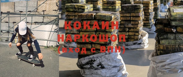ALPHA PVP Богданович