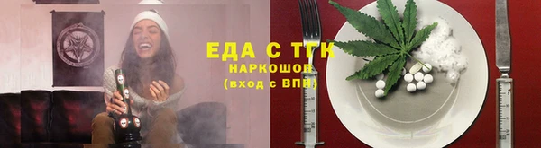 стафф Богородицк