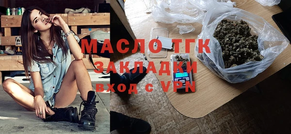 стафф Богородицк