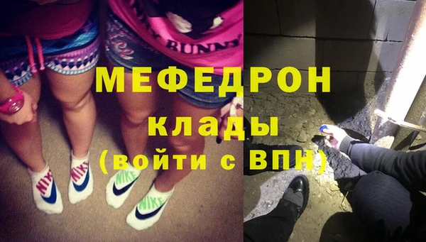стафф Богородицк