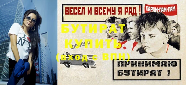 Альфа ПВП Белокуриха
