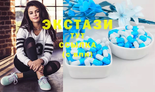 стафф Богородицк