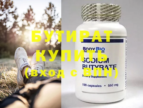 стафф Богородицк