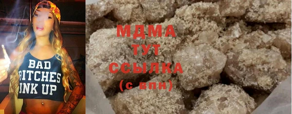 стафф Богородицк