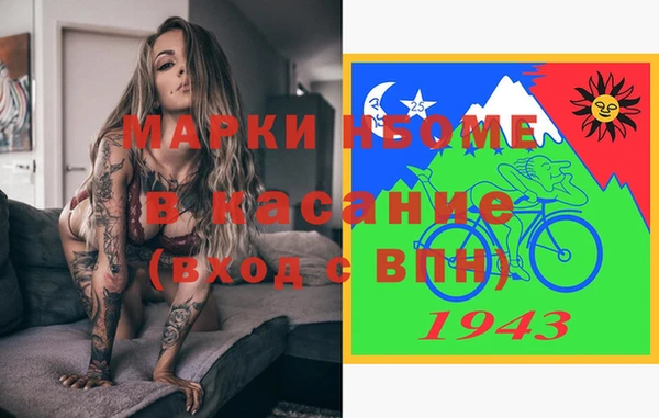 стафф Богородицк