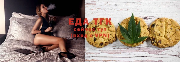 стафф Богородицк