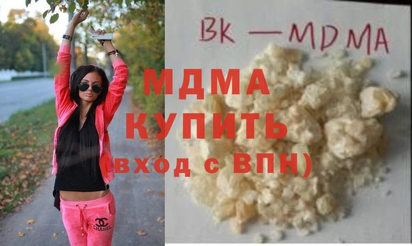 стафф Богородицк