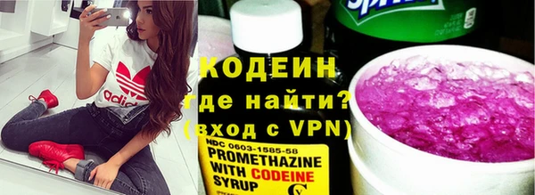ALPHA PVP Богданович