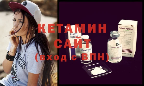 кокс Богородск