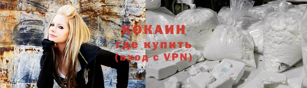 кокс Богородск