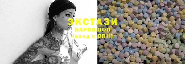 стафф Богородицк