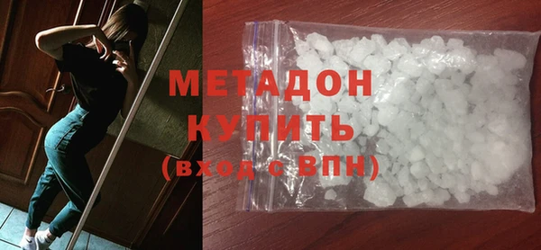 мяу мяу кристалл Тавда