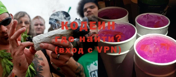 ALPHA PVP Богданович