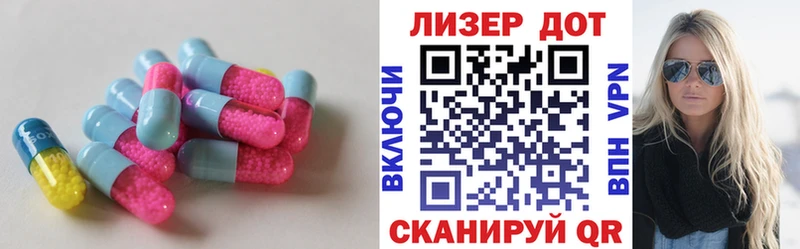 купить наркотики цена  Тихорецк  LSD-25 экстази кислота 