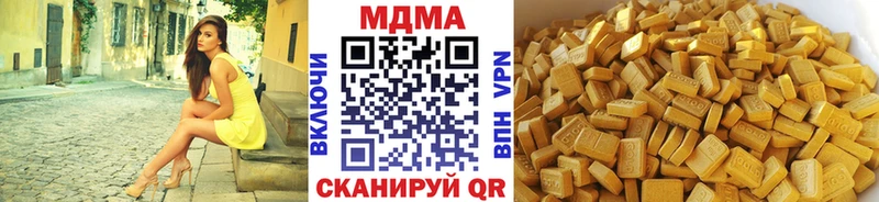 где купить наркоту  Тихорецк  МДМА crystal 