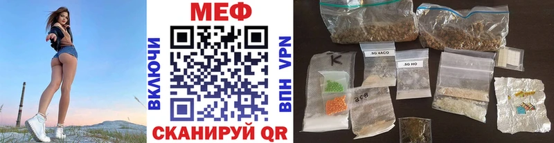 Мефедрон VHQ  Тихорецк 