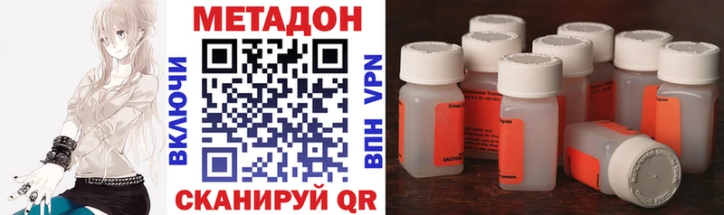 где найти   Тихорецк  нарко площадка наркотические препараты  МЕТАДОН VHQ 