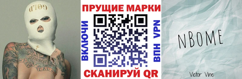 Марки NBOMe 1500мкг  дарнет шоп  Тихорецк 